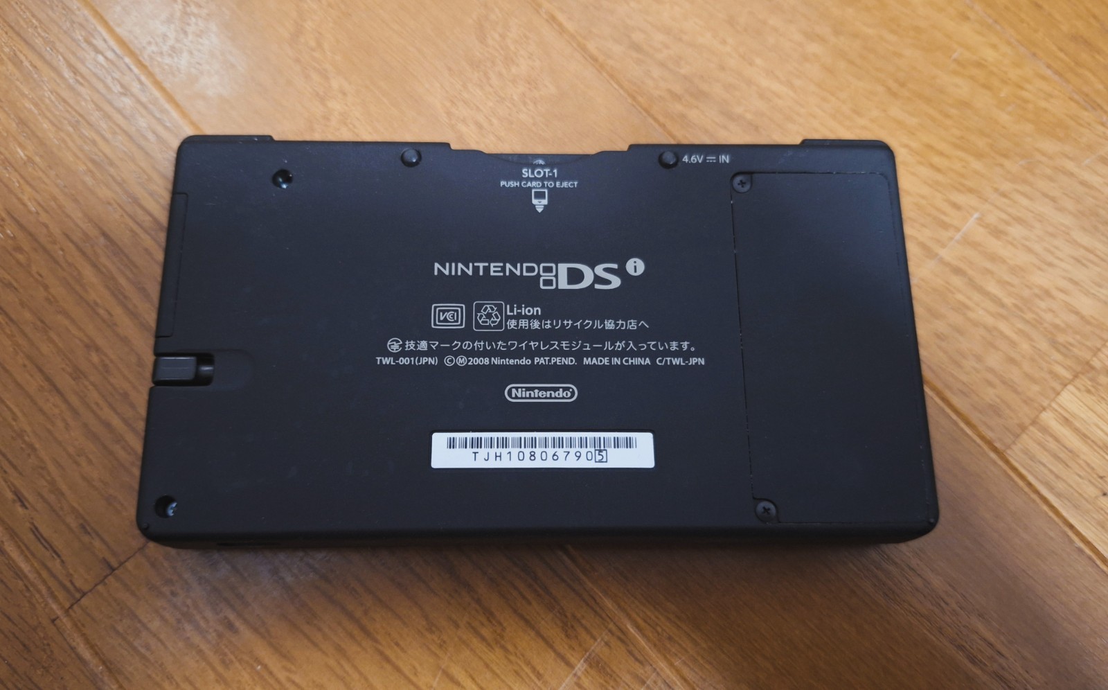 Nintendo DSi McDonald’s Limited «Not for sale» *WITH SMART 2.0 GAME – $100 OFF*