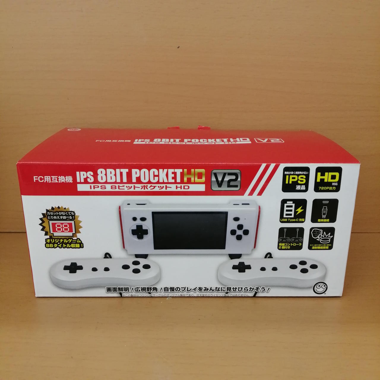 FC Compatible Machine Model IPS 8BIT POCKET HD V2 Columbus Circle