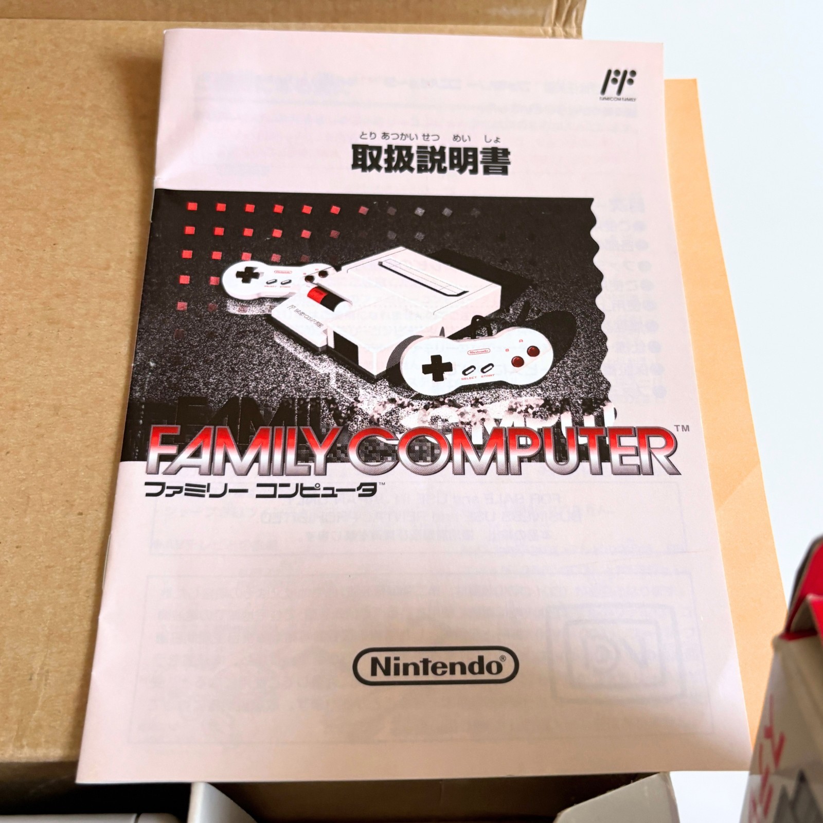 Nintendo AV NEW Famicom Console HVC-101 Boxed Serial Match NTSC-J DRAGONBALL