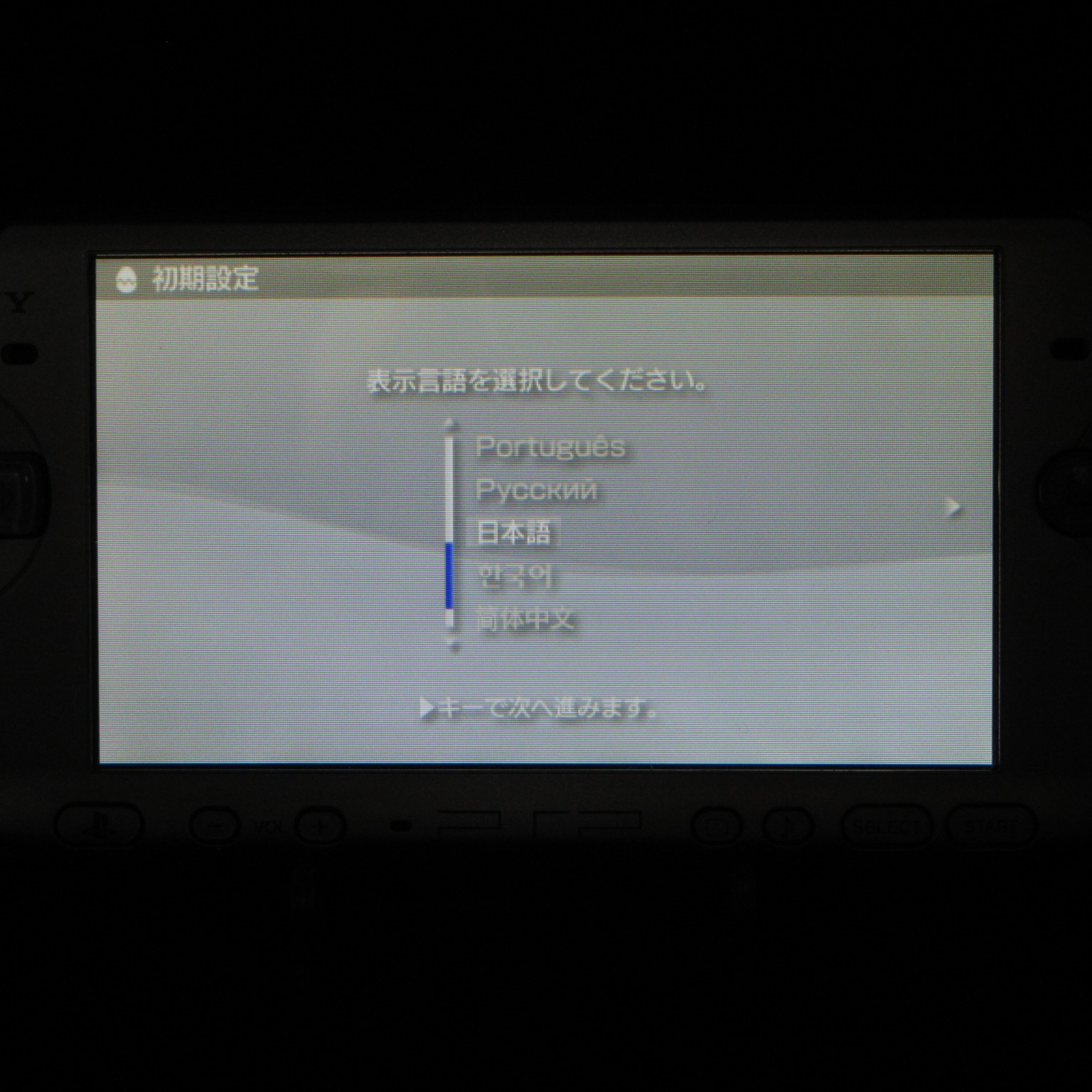 【Near Mint】Sony PSP-3000 Mystic Silver Console No Battery Japan Ver. #DEN2/08/06