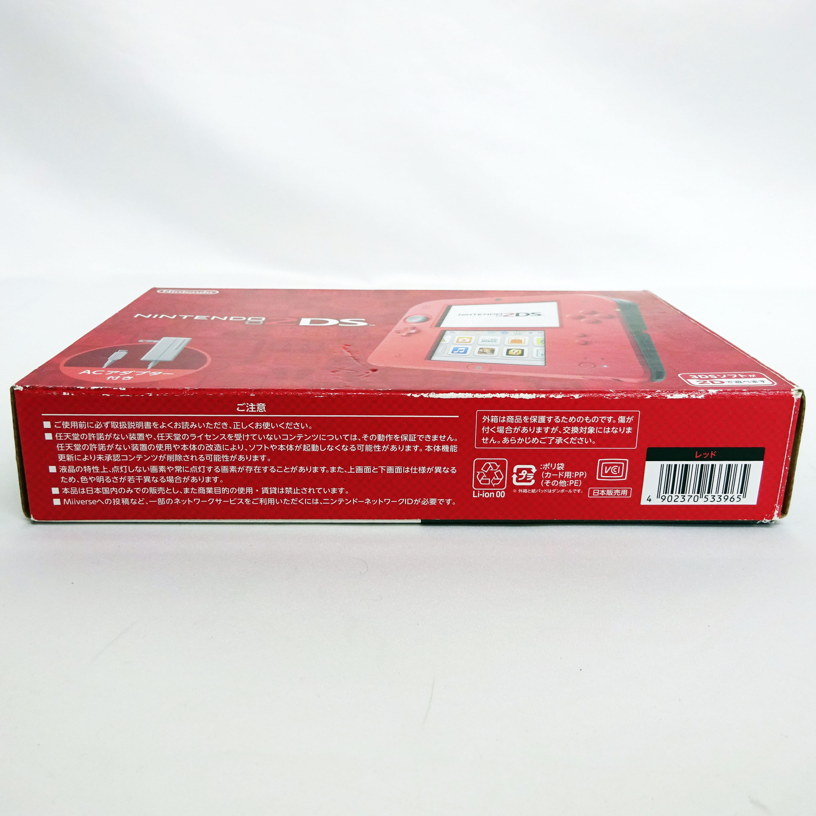 Nintendo 2DS Console System Red from Japan NEW