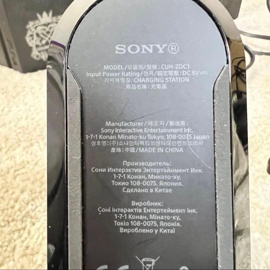 Sony PS4 Pro Kingdom Hearts III Limited Edition 1TB Console CUH-7200B USED