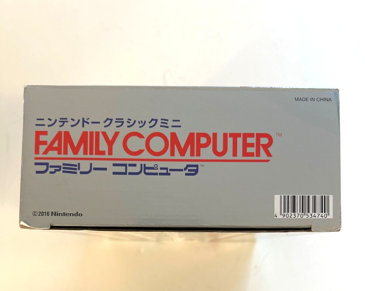 Nintendo Family Computer Game Console Box in Japanese 2016 Opened Box