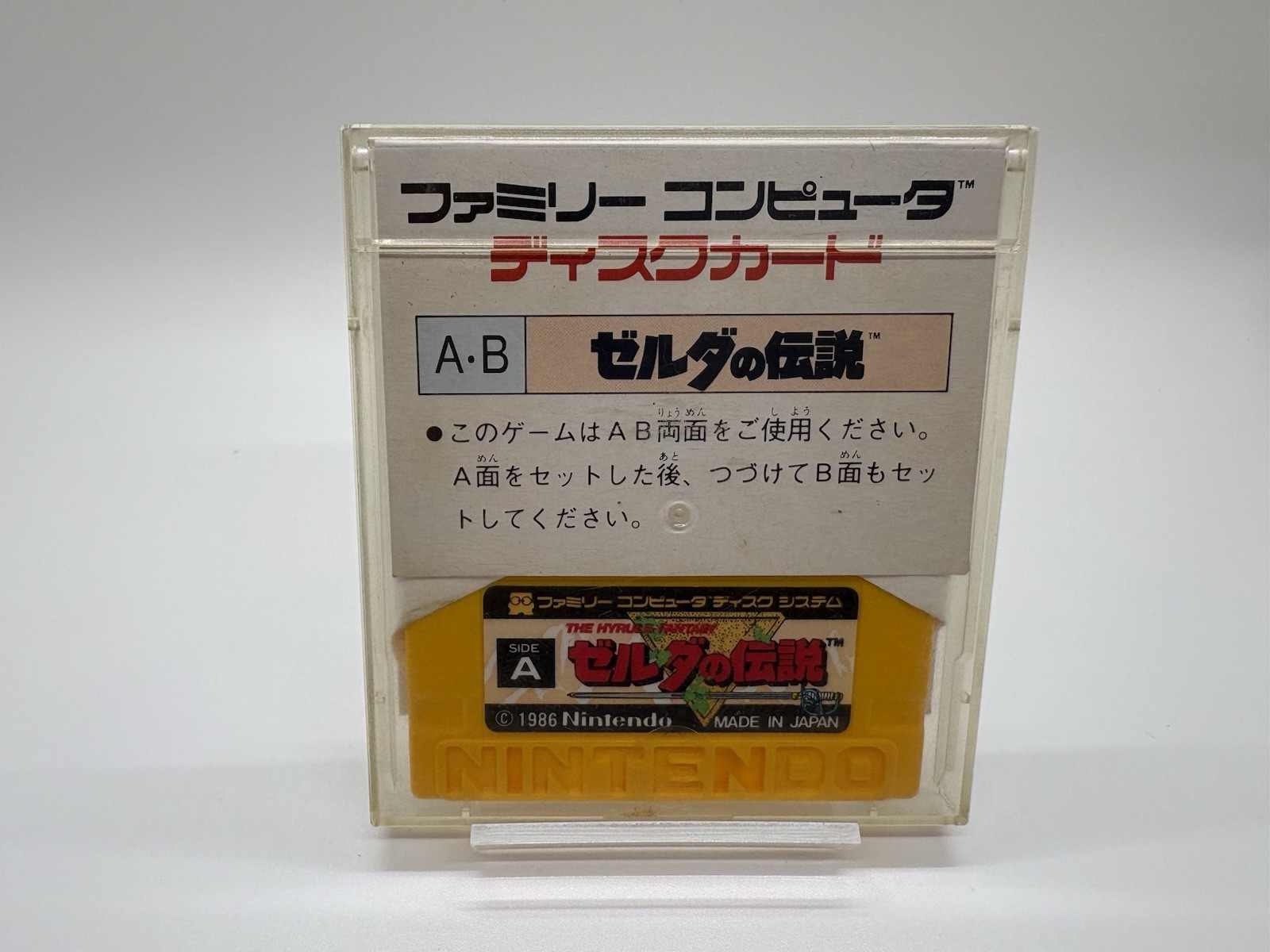 Nintendo Famicom Disk System BUNDLE Zelda Game [TESTED / NEW BELT] w/ Cable