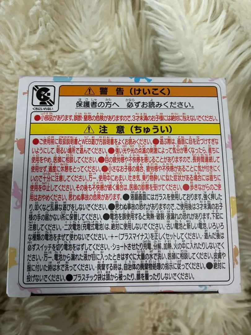 Takara Tomy Pokemon Poke-Nade Monster Ball English/Japanese Japan free sipping