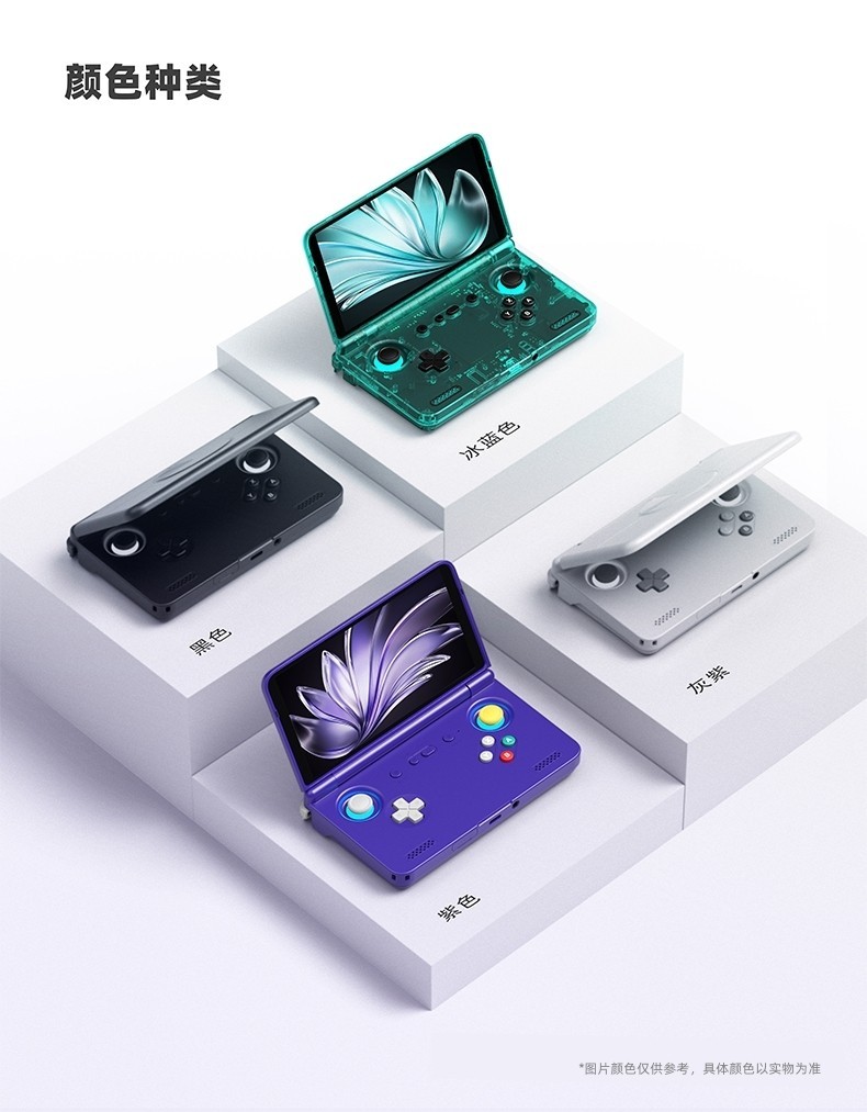 Retroid Pocket Flip2 5.5inch OLED Flip-cover Android Handheld Device