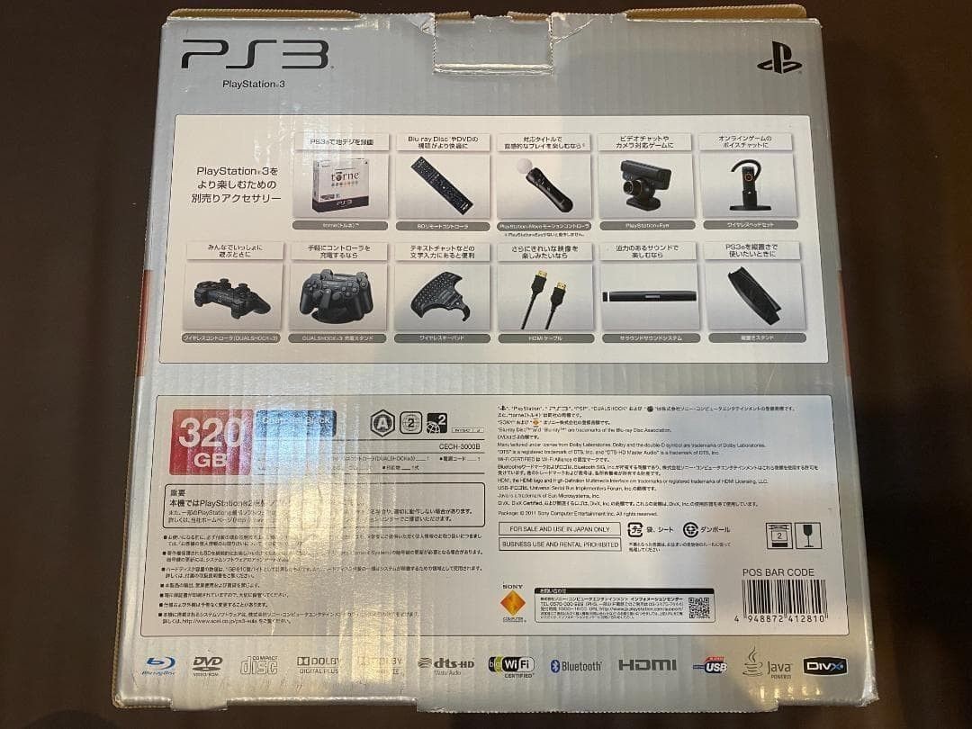 Excellent Sony PlayStation 3 PS3 Scarlet Red Console CECH 3000B 320GB Box
