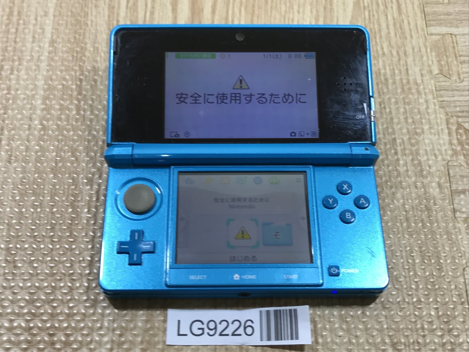 Nintendo 3DS Light Blue Console Nintendo Japan – With Defects LG9226
