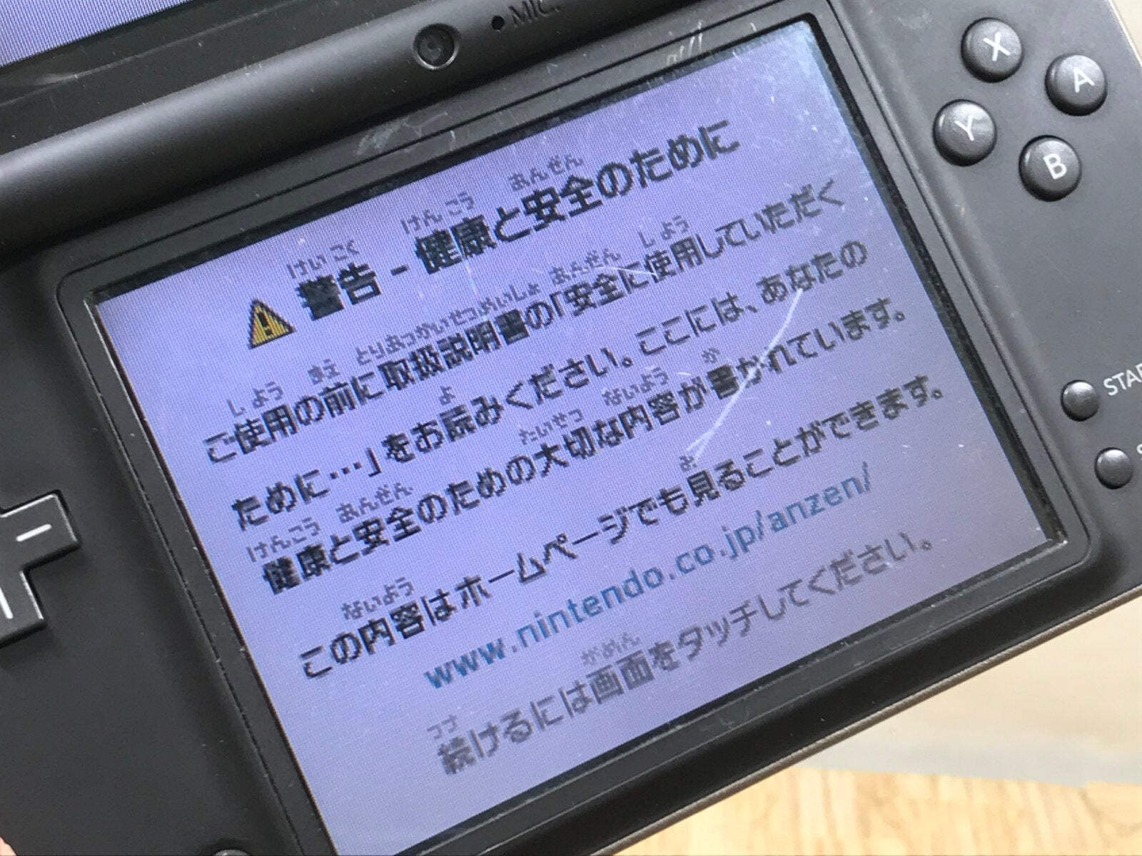 Nintendo DSi LL XL DS Dark Brown Console Nintendo Japan – With Defects LG9223