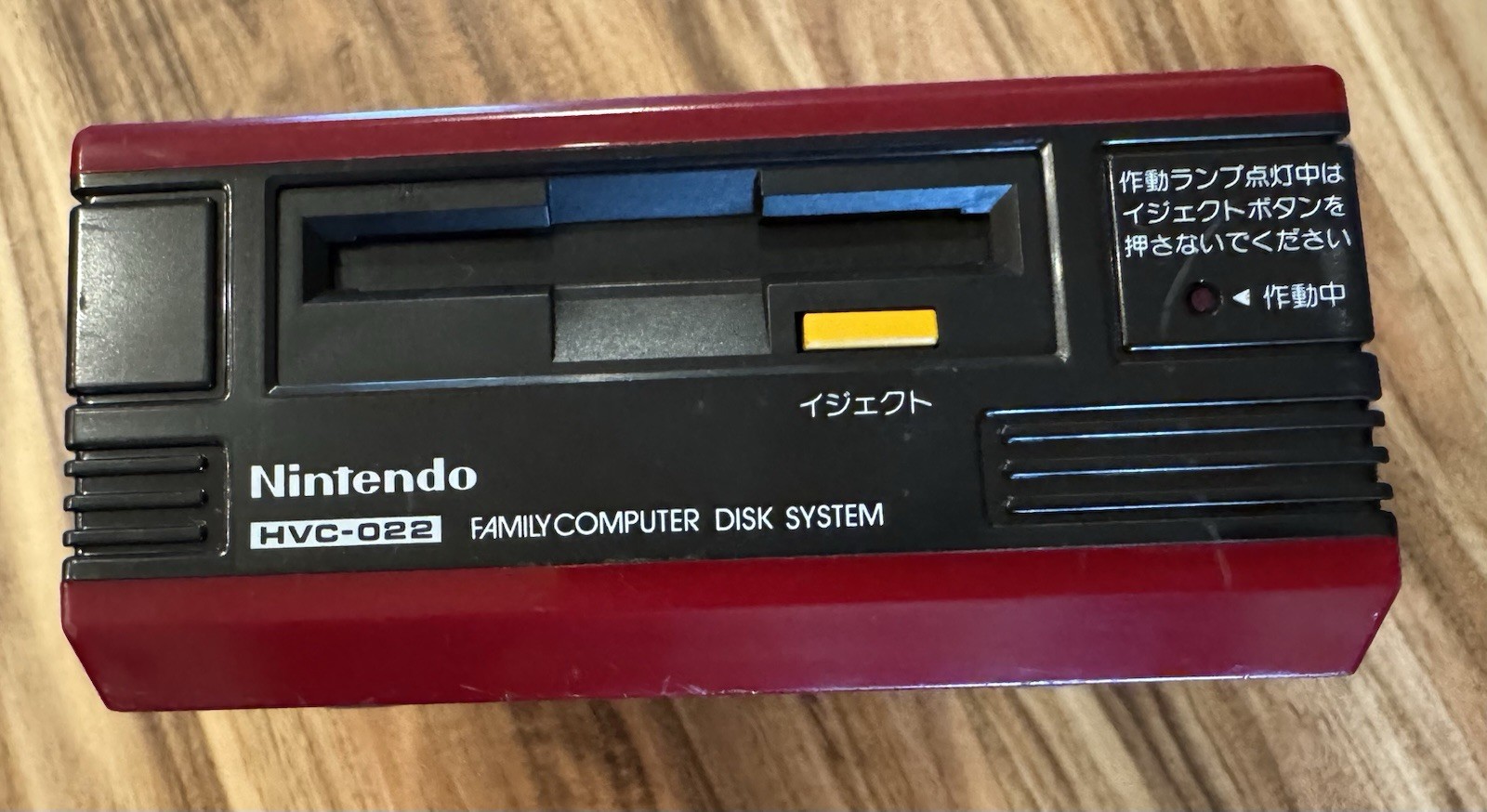 Nintendo Famicom Disk System Console Disk Drive HVC-022 NEW BELT RAM US Seller