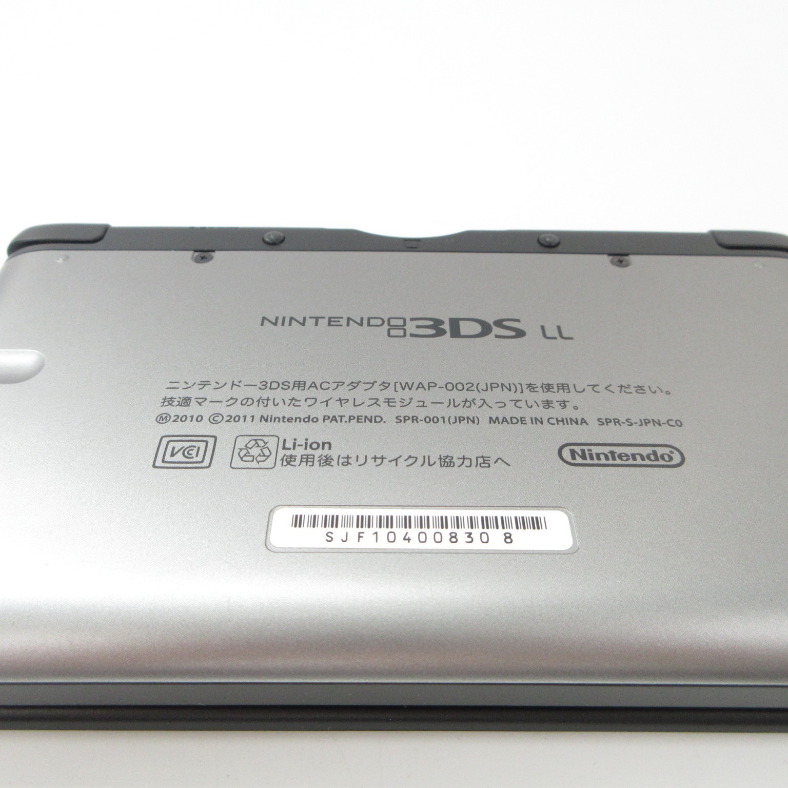 【Near Mint】Nintendo 3DS LL XL Silver x Black Console ONLY Japanese Edition #RET0