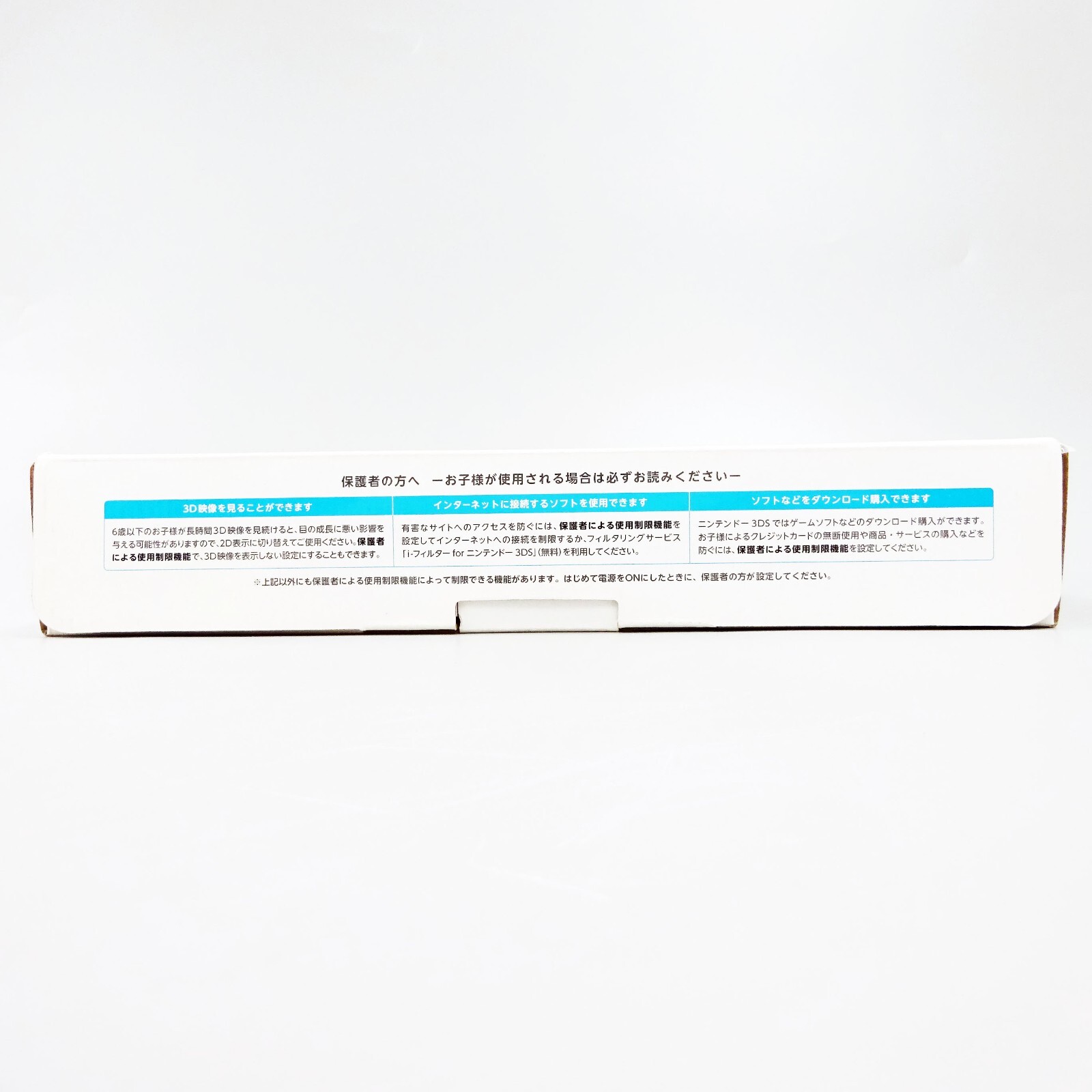 Nintendo 3DS Light Blue Console Game Japan New
