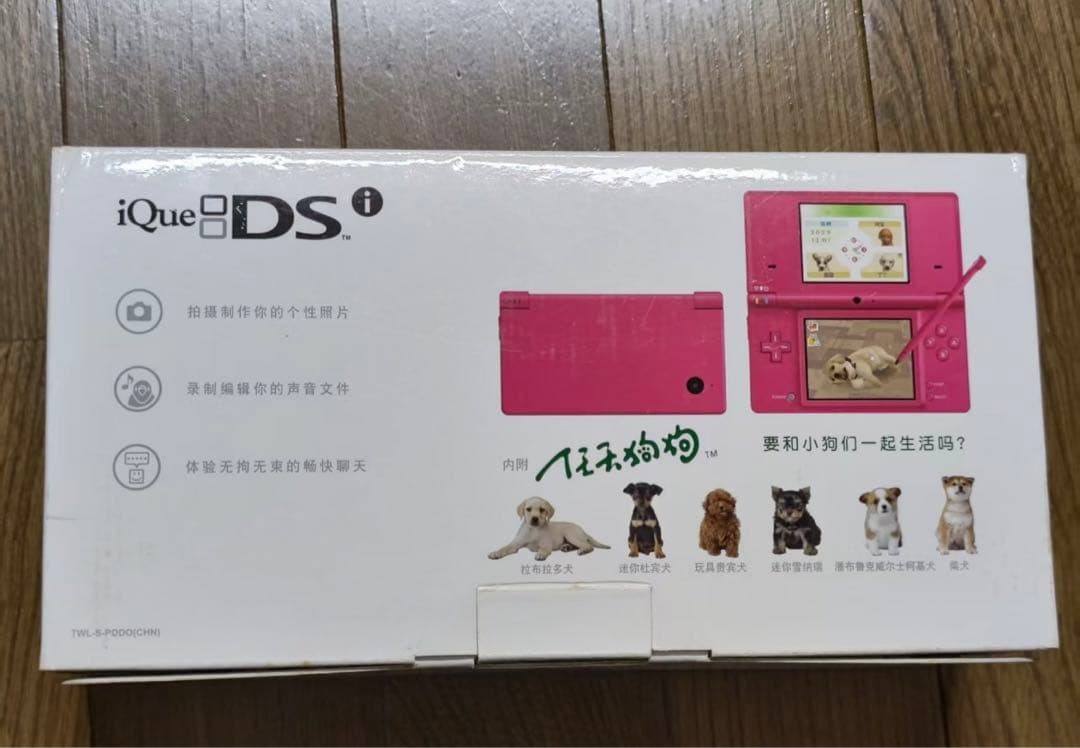 3DS/2DS/DS Nintendo Dsi China Official Ique With Box Theory Japan