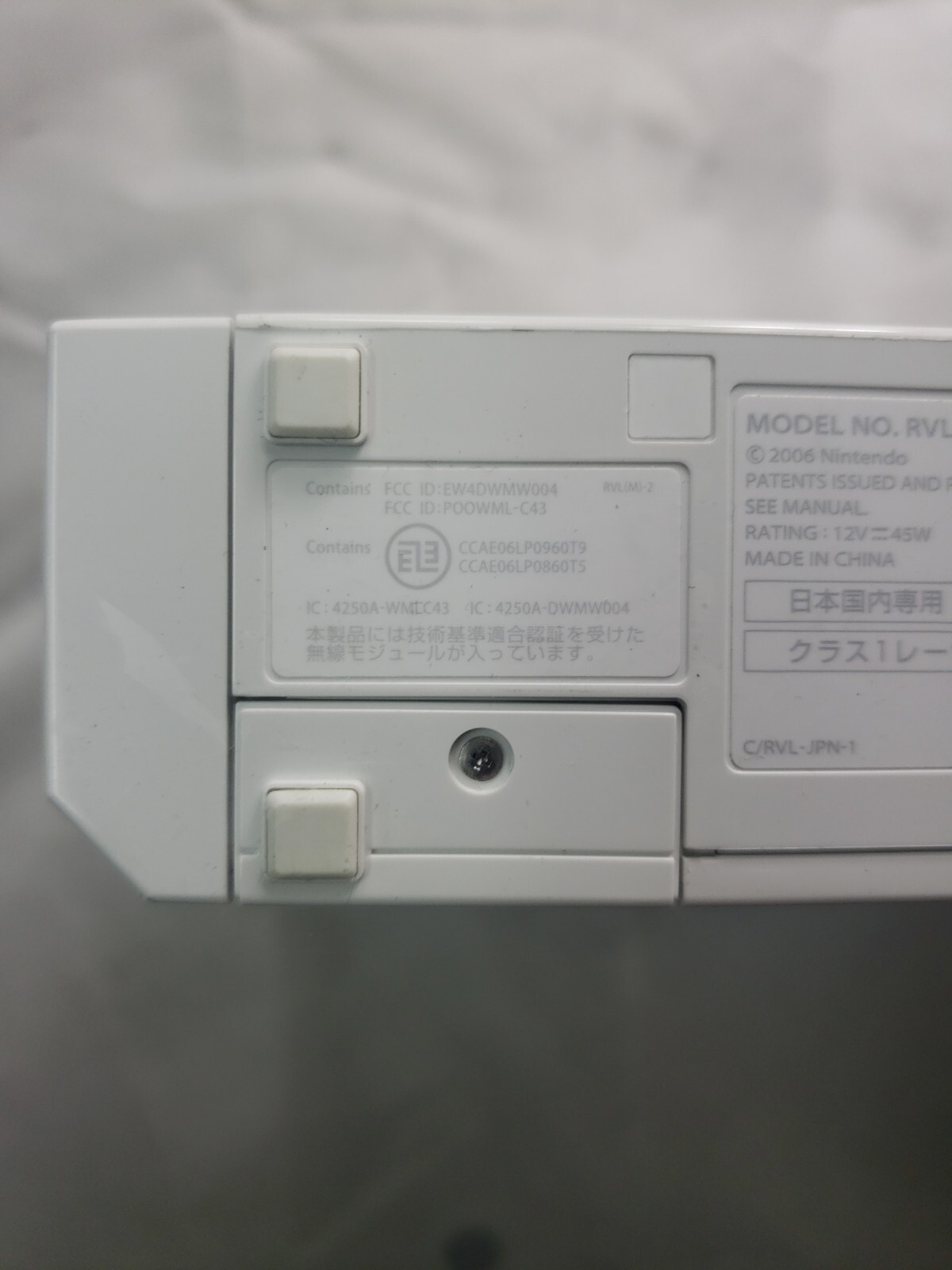 Nintendo Wii RVL-001 JPN 512 MB Home Console – White, JAPANESE , CONSOLE ONLY