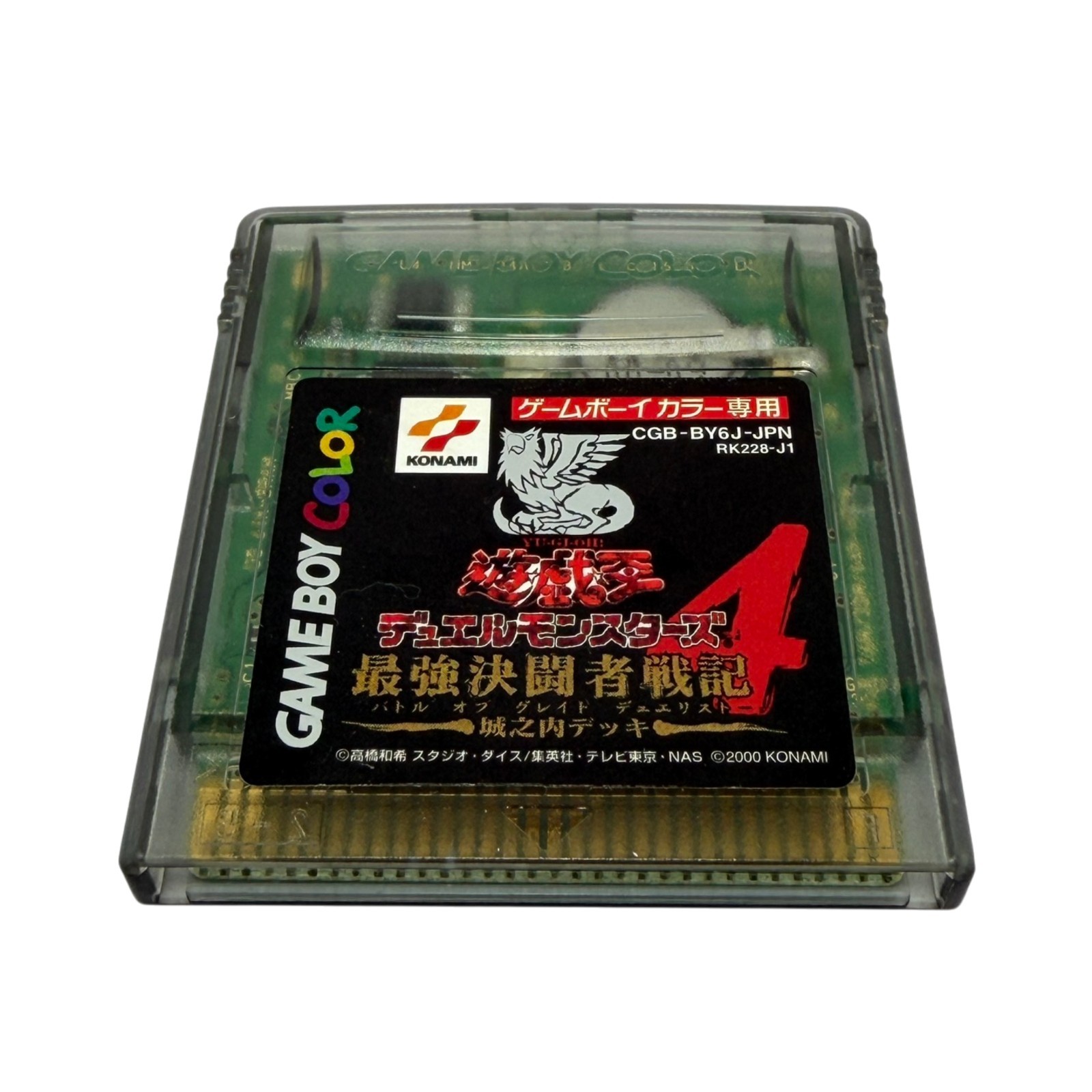 Yu-Gi-Oh! Duel Monsters 4 IV Jonouchi Deck – Nintendo Game Boy Color JPN Konami