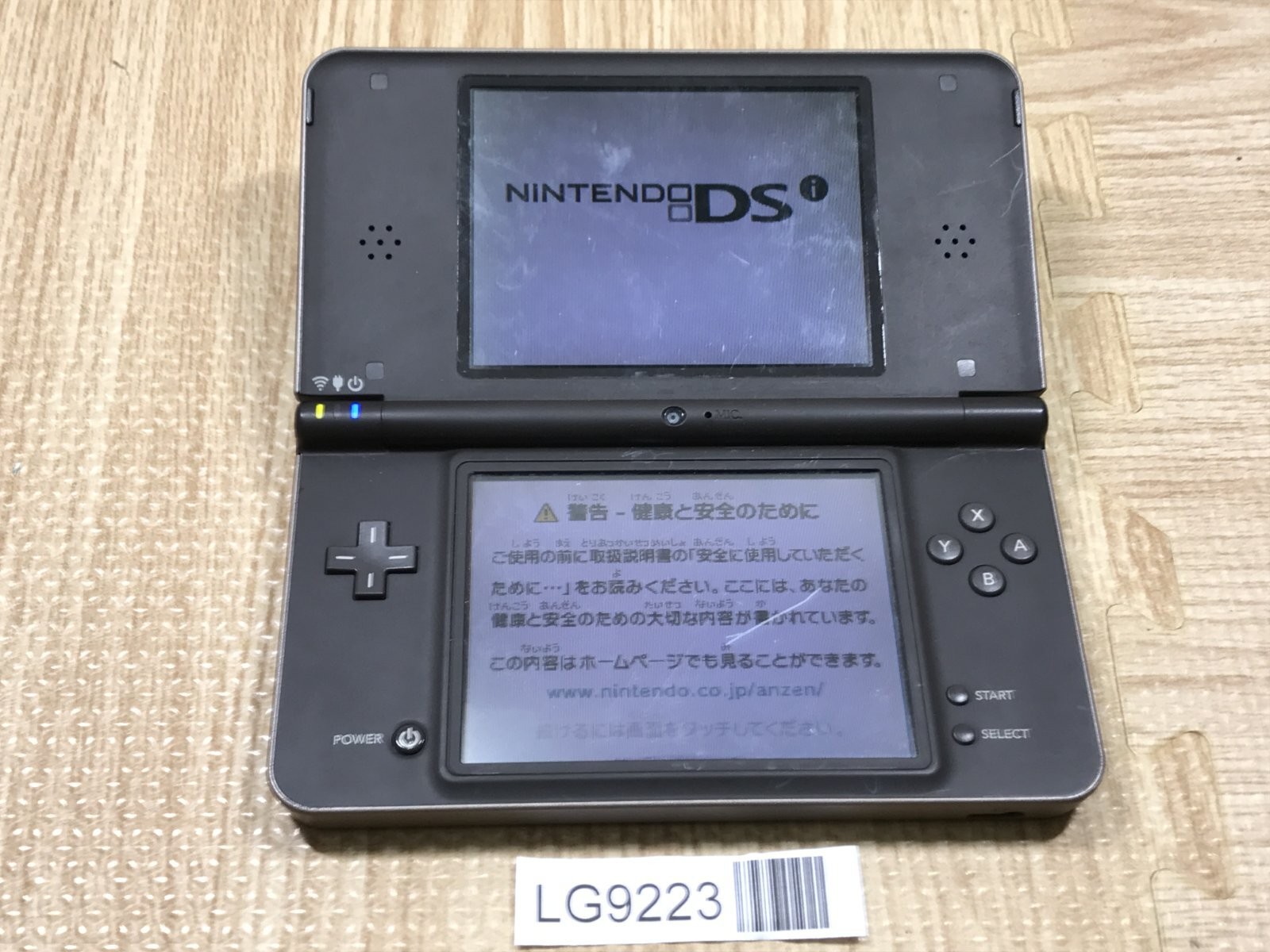 Nintendo DSi LL XL DS Dark Brown Console Nintendo Japan – With Defects LG9223