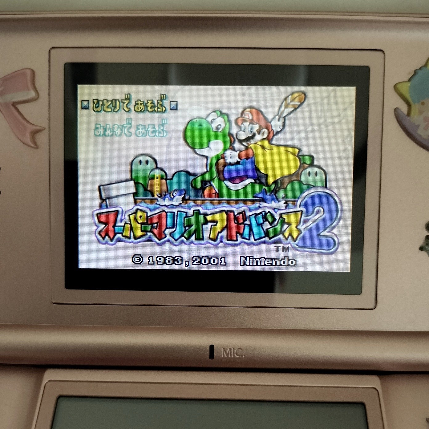 Nintendo DS Lite Metallic Rose Console Cute Sanrio Little Twin Stars Deco Japan