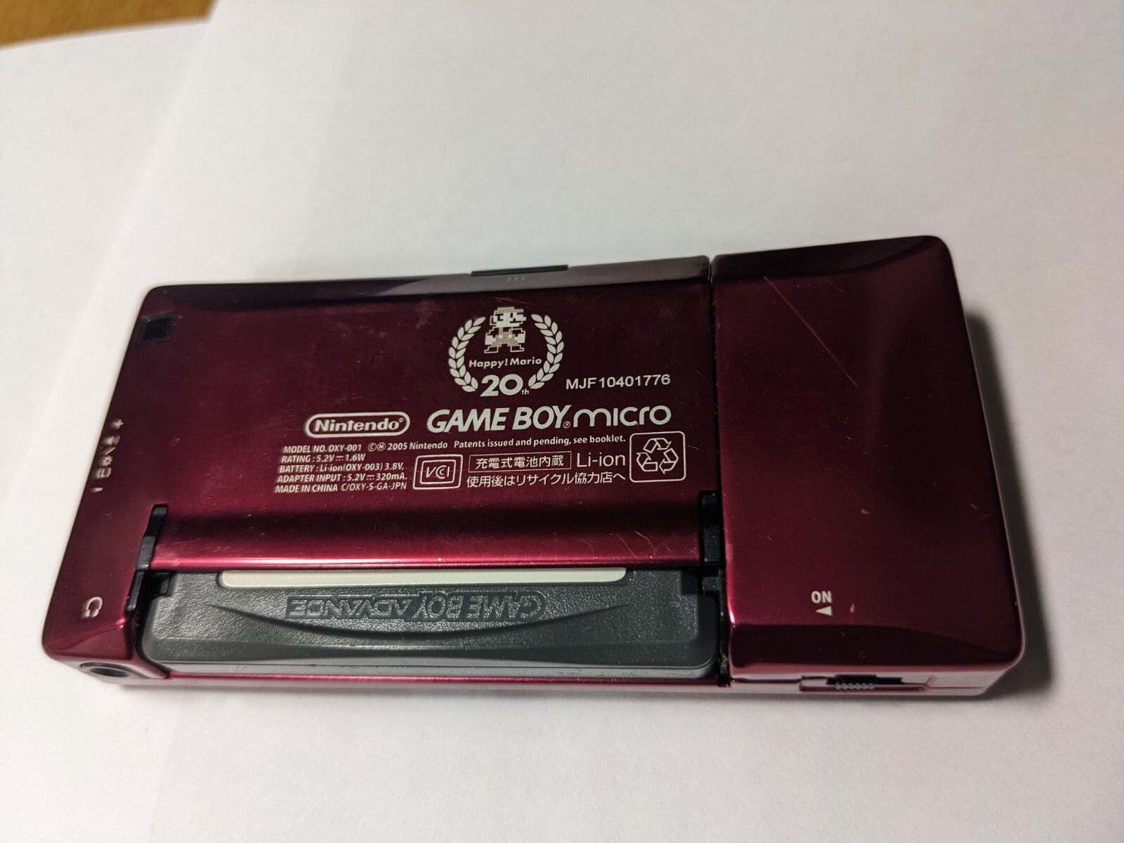 Nintendo Gameboy Micro Console lot with adapter(JPN/USA), 120V OK, and some game