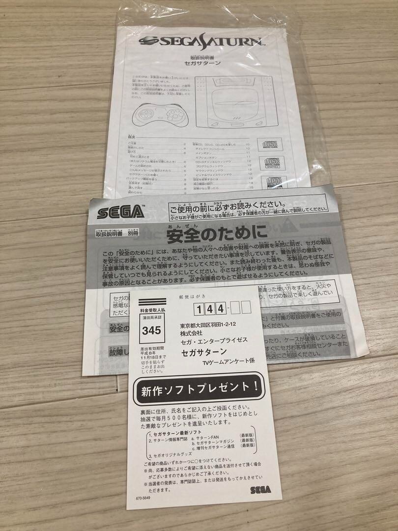 Sega Saturn Console Gray HST-0004 with 2controllers Japanese Version settested