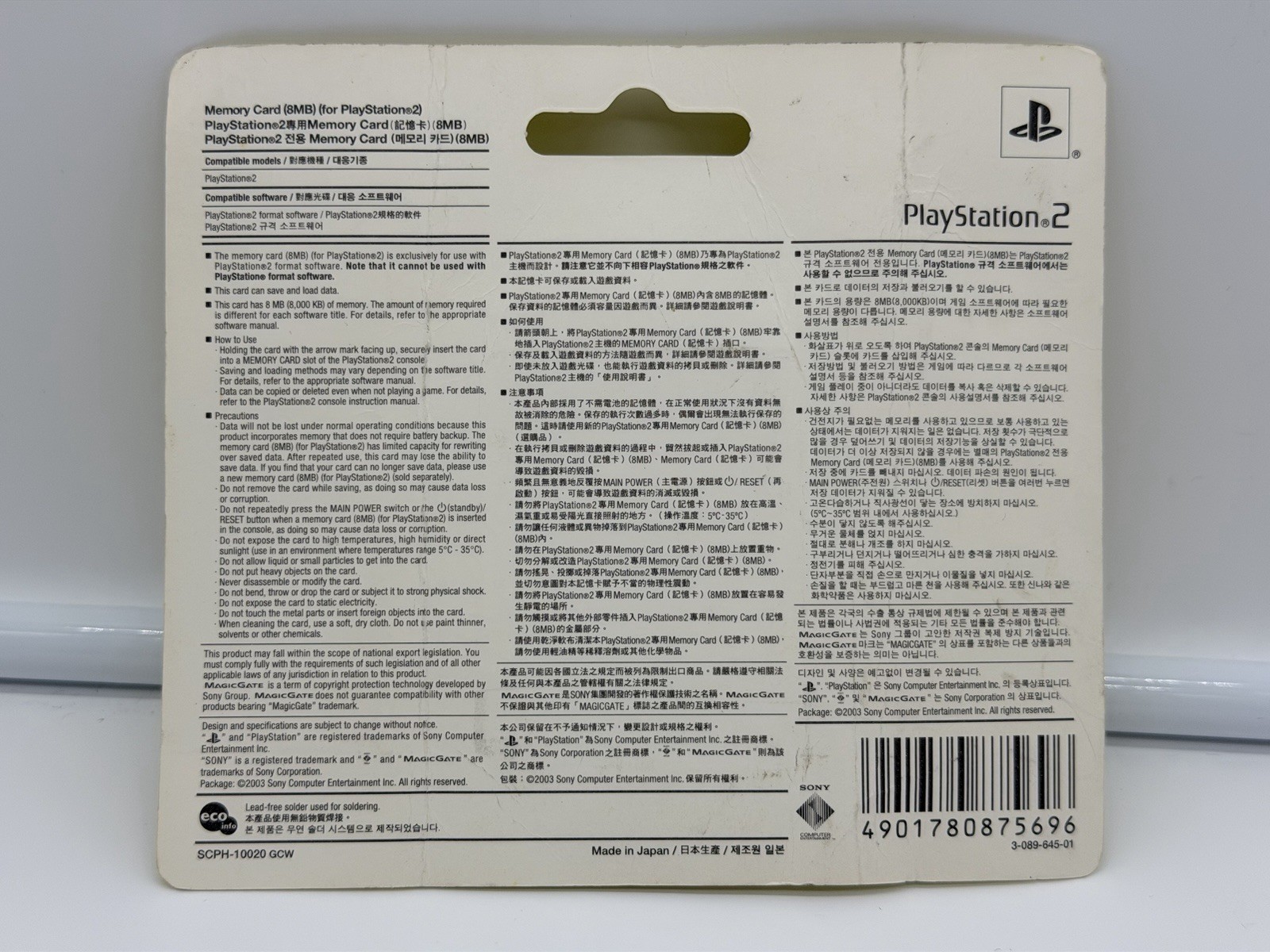 EXTREMELY RARE SEALED PS2 White Memory Card 8MB for PlayStation 2 Korean Version