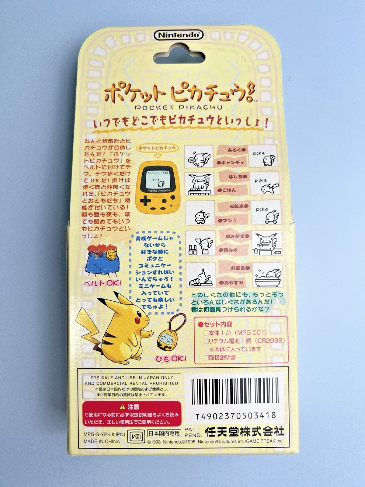 Nintendo PokemonPikachu MPG-001 1998 Pedometer Japan Virtual Pet Open Box Unused