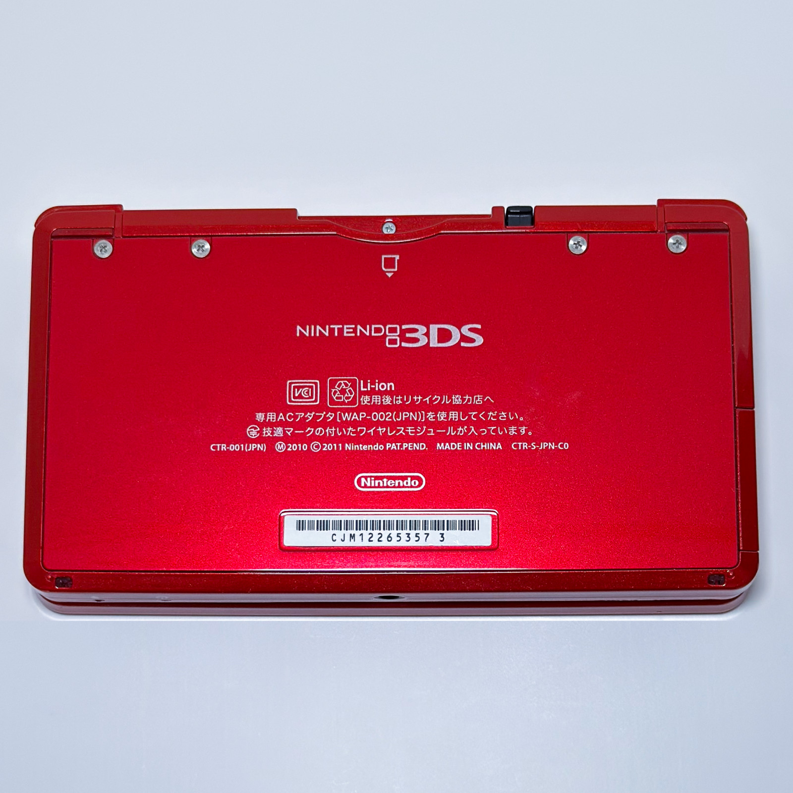Nintendo 3DS 128GB Set – Metallic Red (With Accessory Bundle) USA Seller