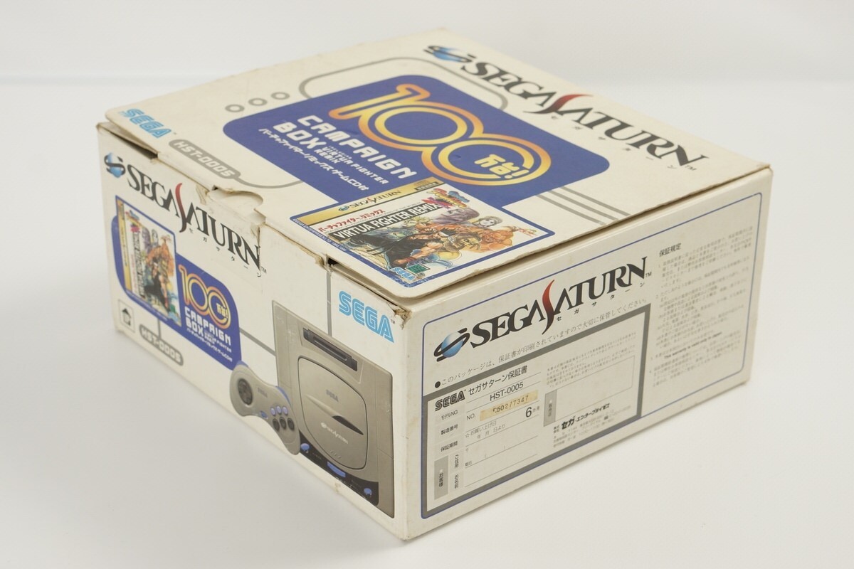 Sega Saturn GREY Console Campaign Boxed HST-3200 Tested System -NTSC-J- 50277347
