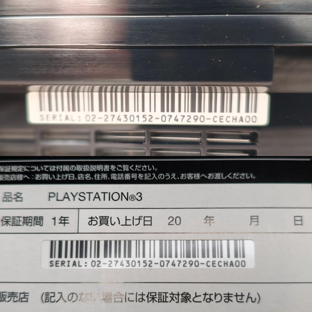 SONY PlayStation3 Console CECHA00 60GB AC100V Tested