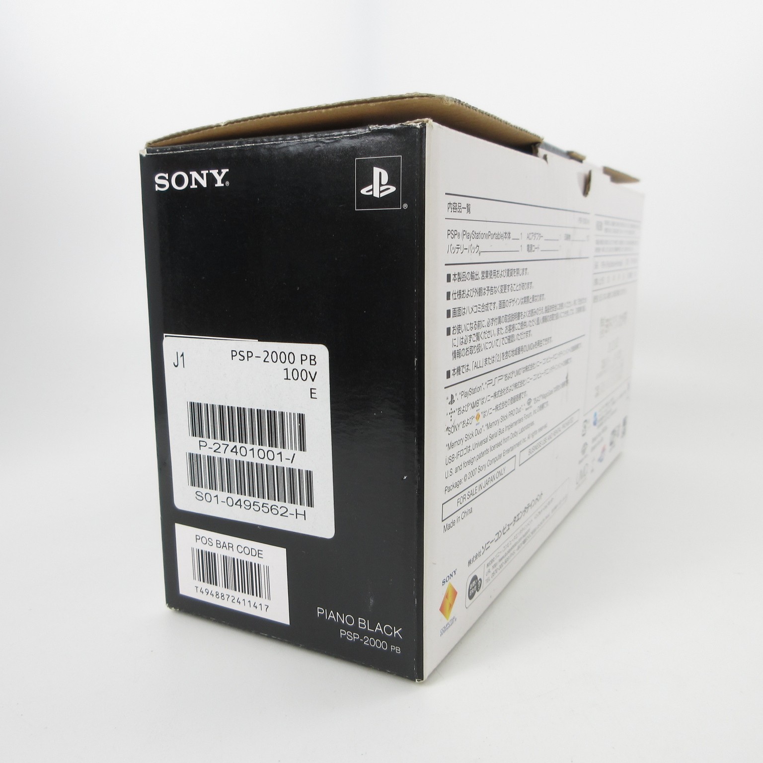 【Excellent】Sony PSP-2000 Piano Black Console No Battery Japan Ver. #DEN2/08/0601