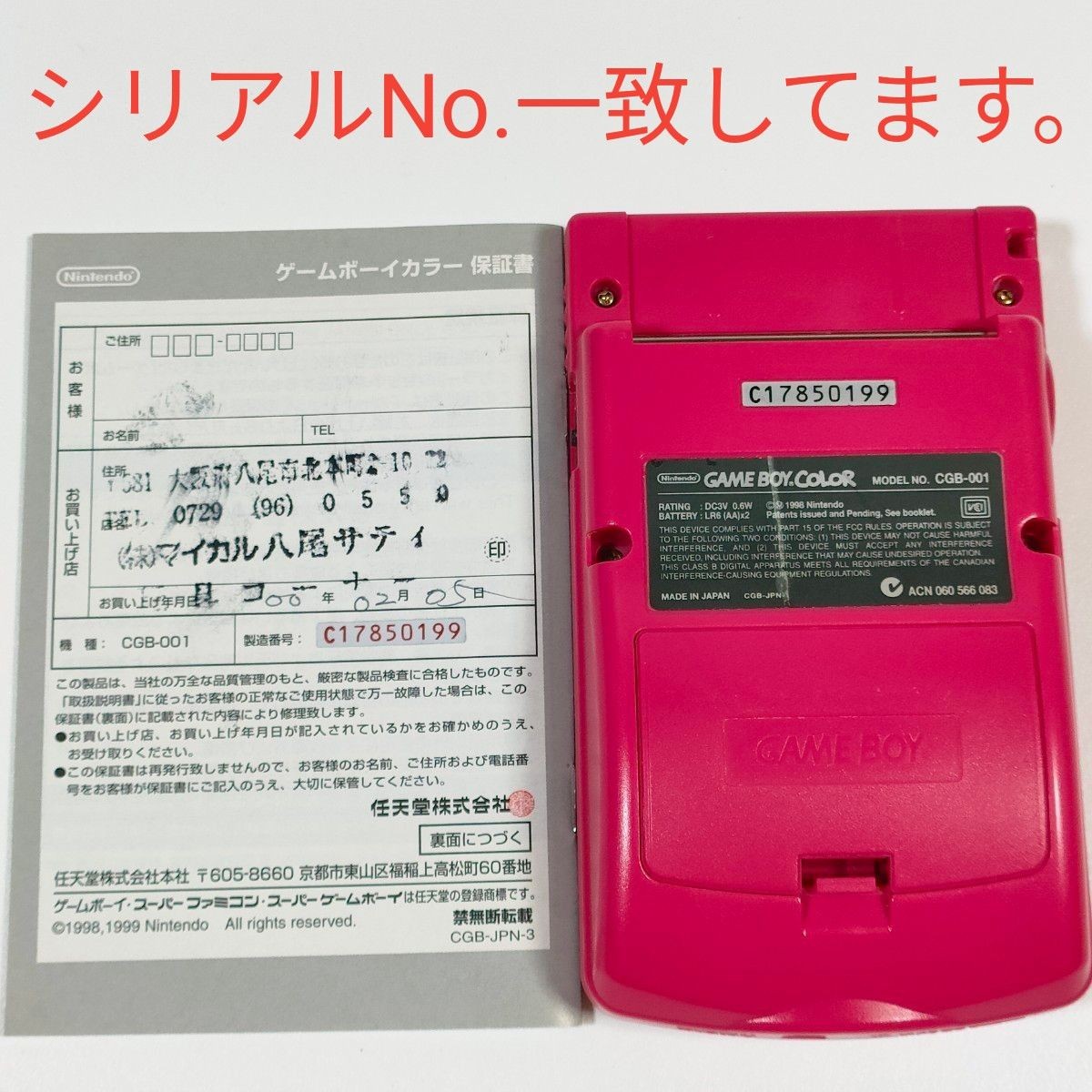 Original Game Boy Color Red Console CGB-001, Excellent Condition, Working