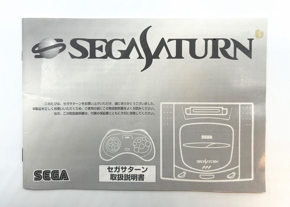 Sega Saturn Console HST-0005 One Million Campaign Boxes NTSC-J Japan #395