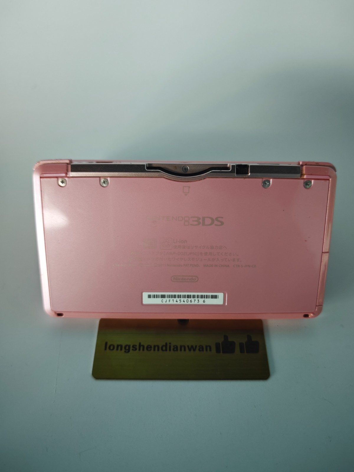 Nintendo Pink 3DS game console used