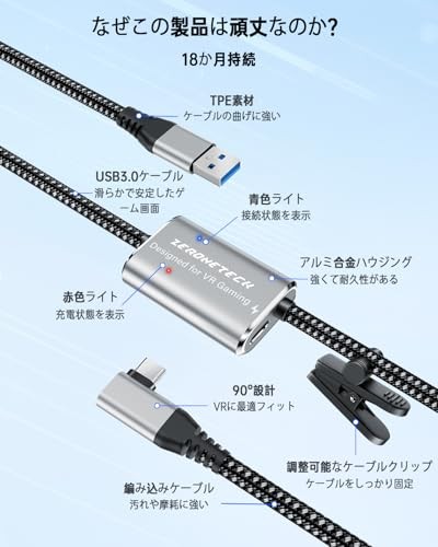 Infinite Link Cable 5m 45W Fast Charging Compatible with Quest 3S/Quest 3/Quest