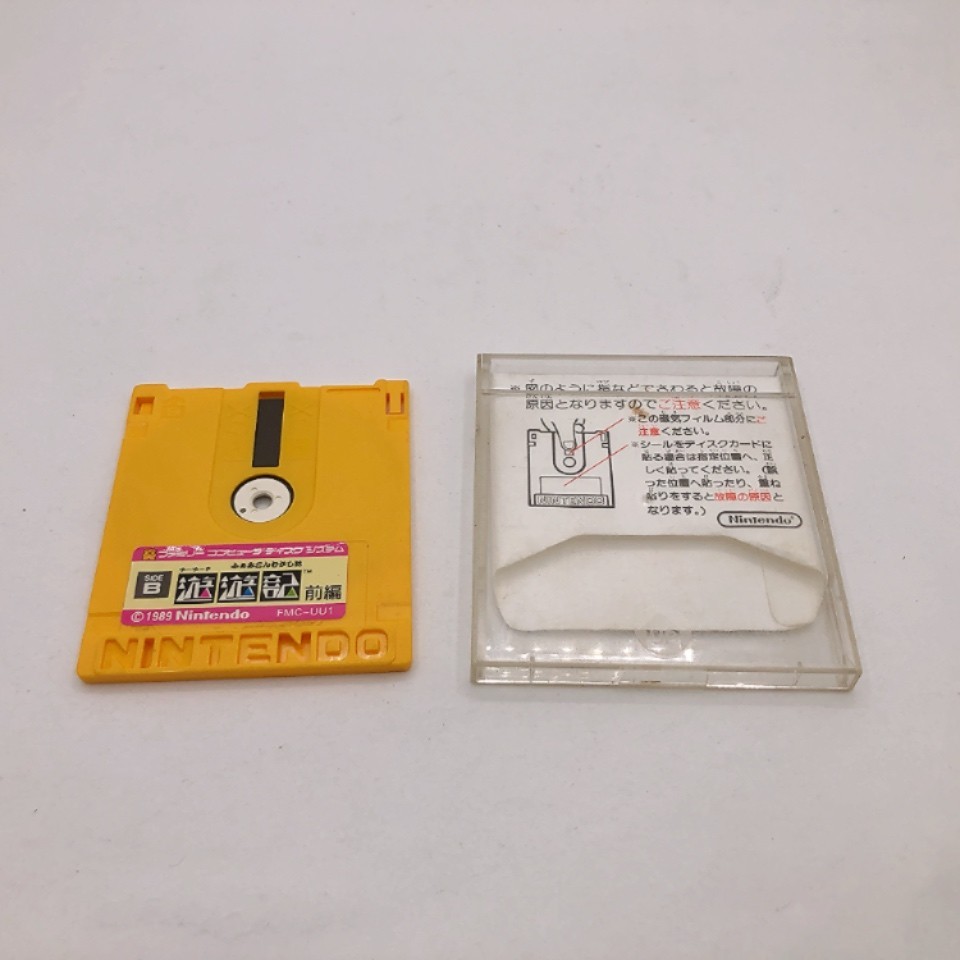 Nintendo Famicom Disk System Console New Belt RAM Adapter set Japan Tested