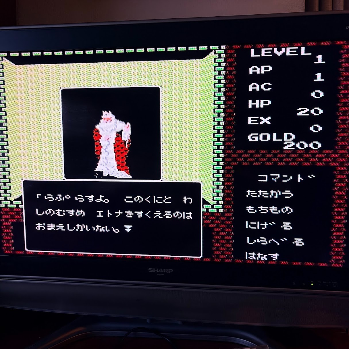 Nintendo Famicom Disk System HVC-022 Red Console Set Belt Replaced Tested JP