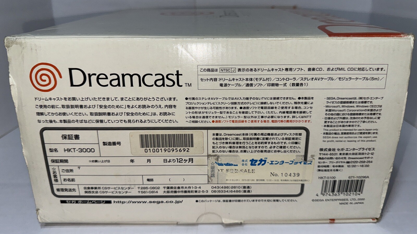 SEGA Dreamcast Console Japan Import Complete CIB w/ Box & Inserts Games Tested