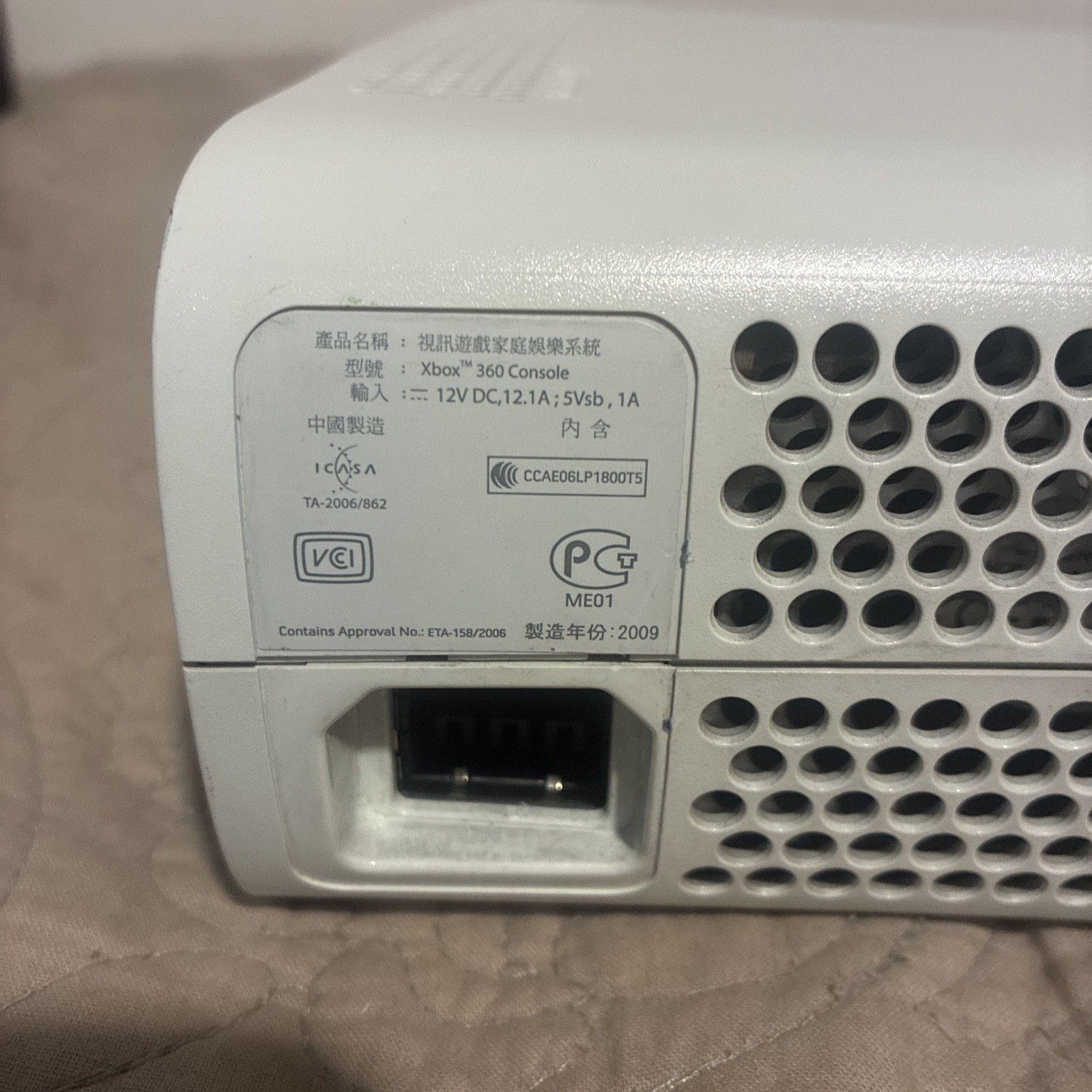 Xbox 360 Console With 120GB HDD White Console W Power Cord Tested & Working