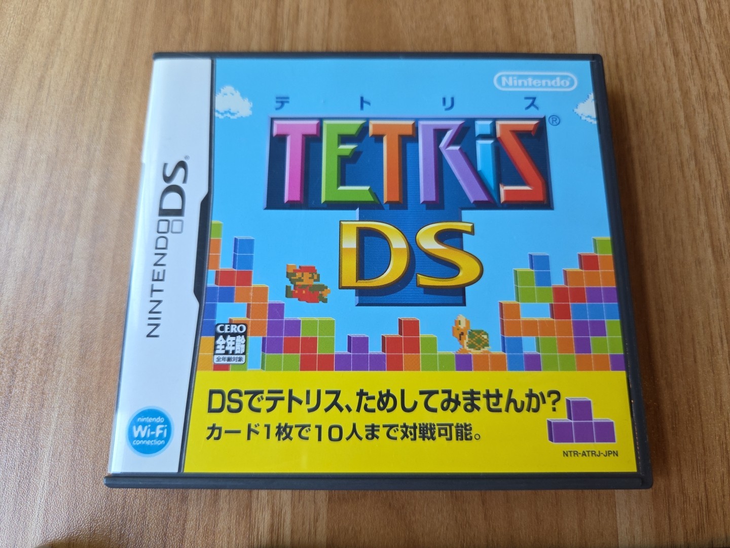 Nintendo DSi LL XL Yellow Console Japan W/charger US SELLER