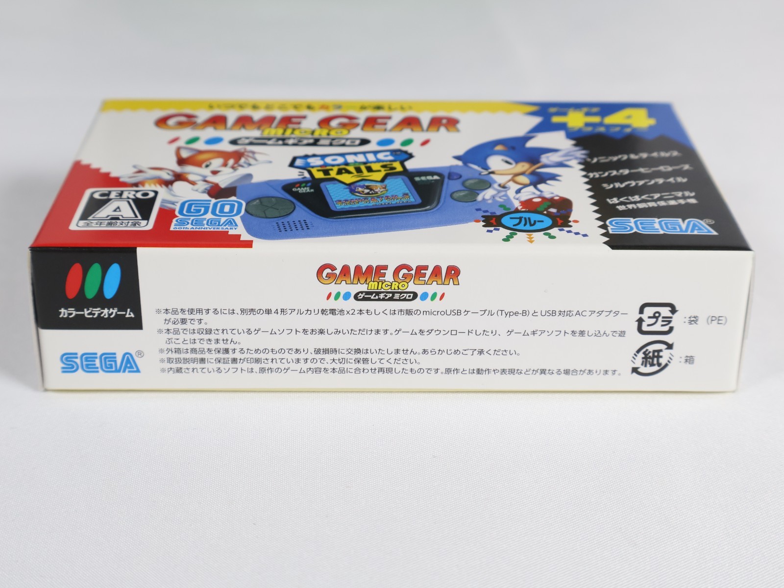 Sega Game Gear Micro Blue- New Sealed NIB Japan – Built-in Games Sonic Gunstar