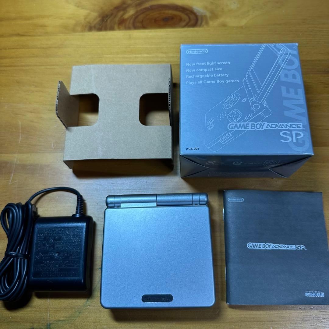 Game Boy Advance SP Platinum Silver 5893 From Japan