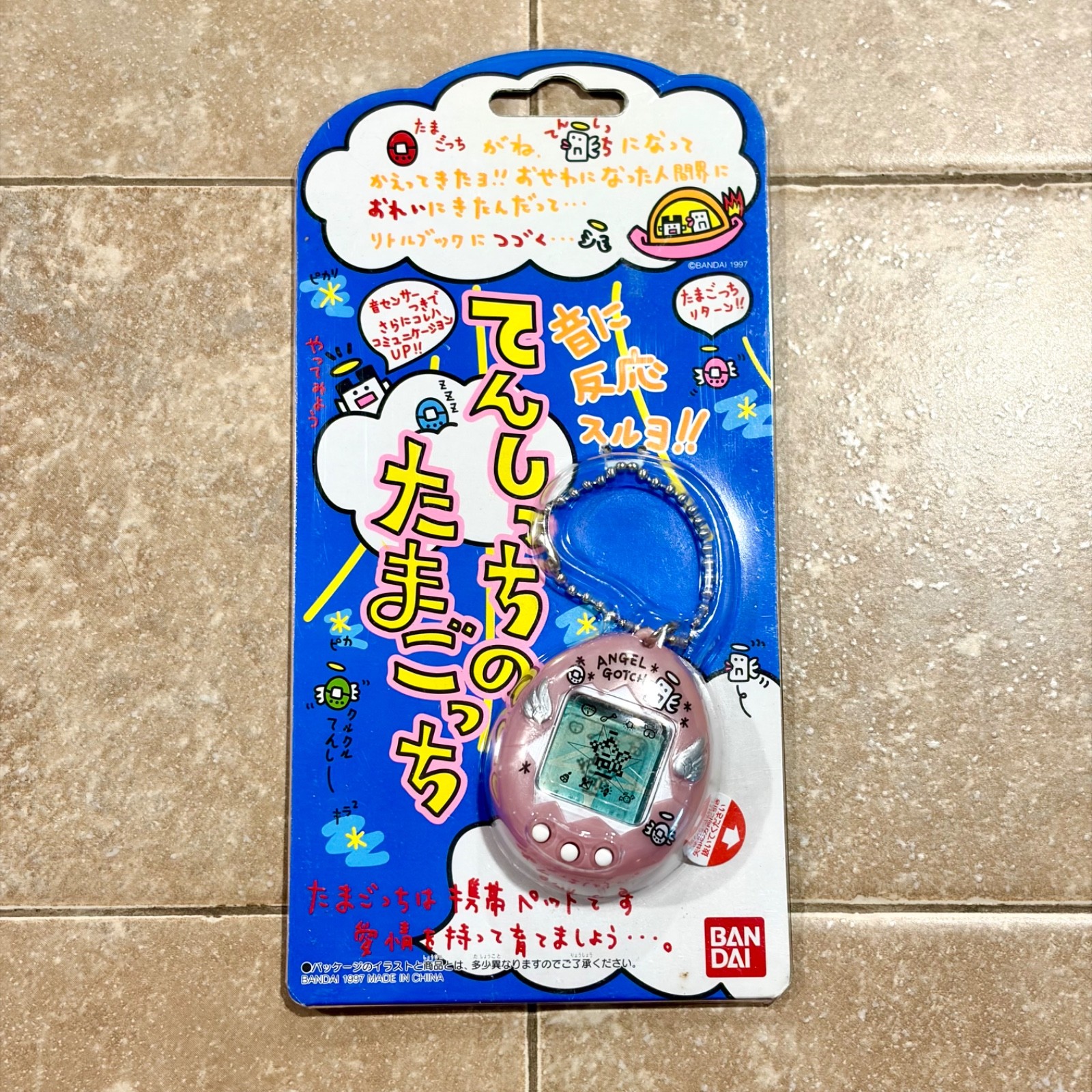 Angel Tamagotchi Pearl Pink Angelgotchi Japanese Vintage 1997 CERTIFIED TESTED