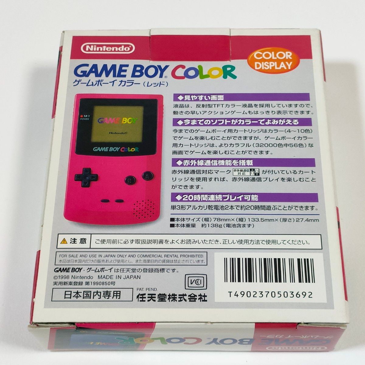 Original Game Boy Color Red Console CGB-001, Excellent Condition, Working