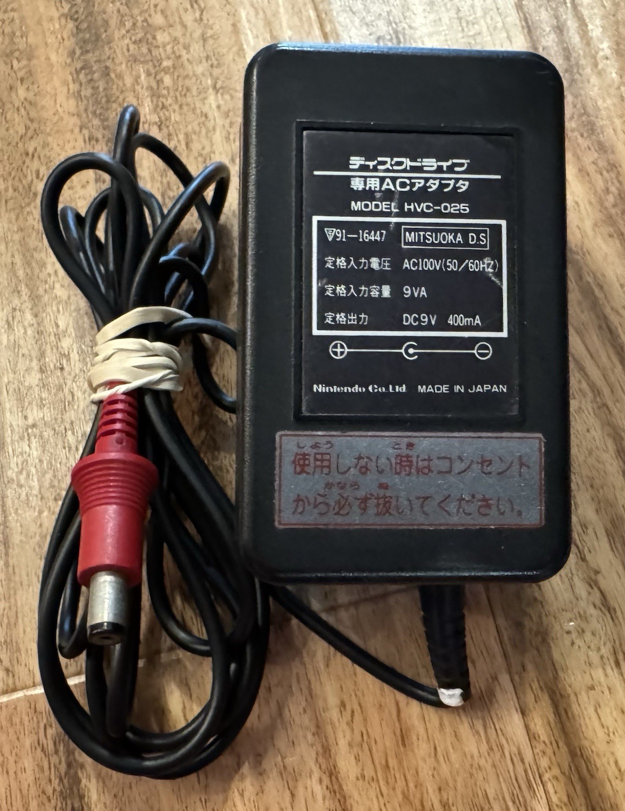 Nintendo Famicom Disk System HVC-022 In RARE Box NEW BELT AC Adapter US Seller