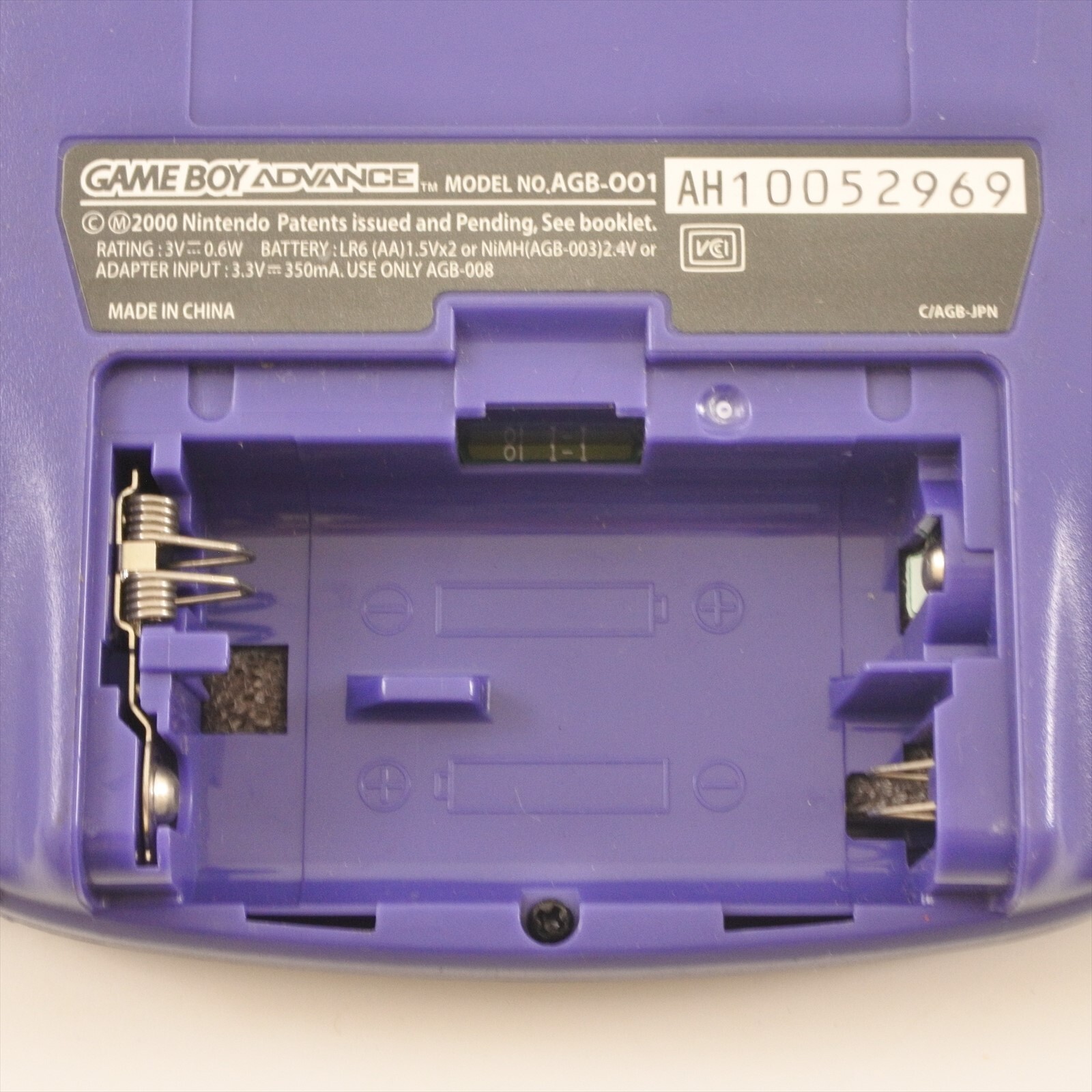 Gameboy Advance VIOLET Console AGB-001 Nintendo CHINA AH10052969 gba
