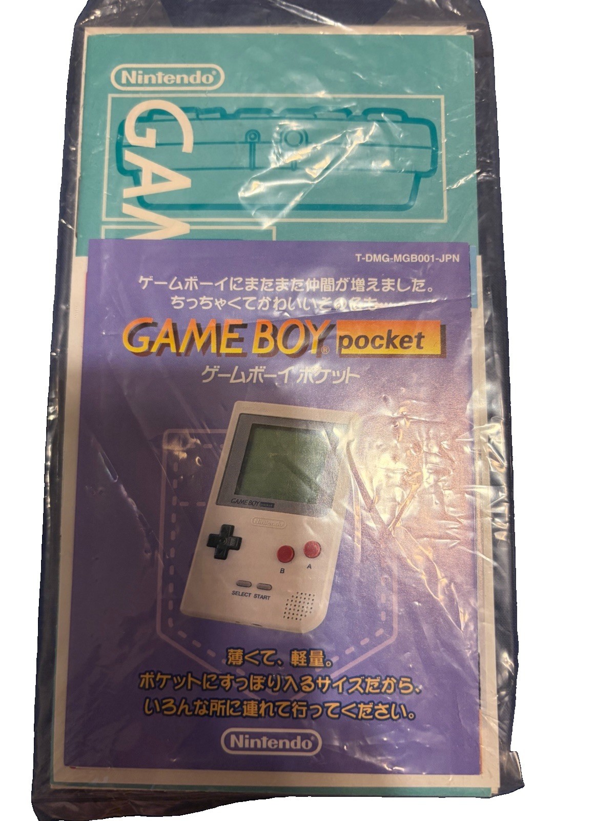 Nintendo Game Boy Pocket MGB-001 Silver (Japanese)
