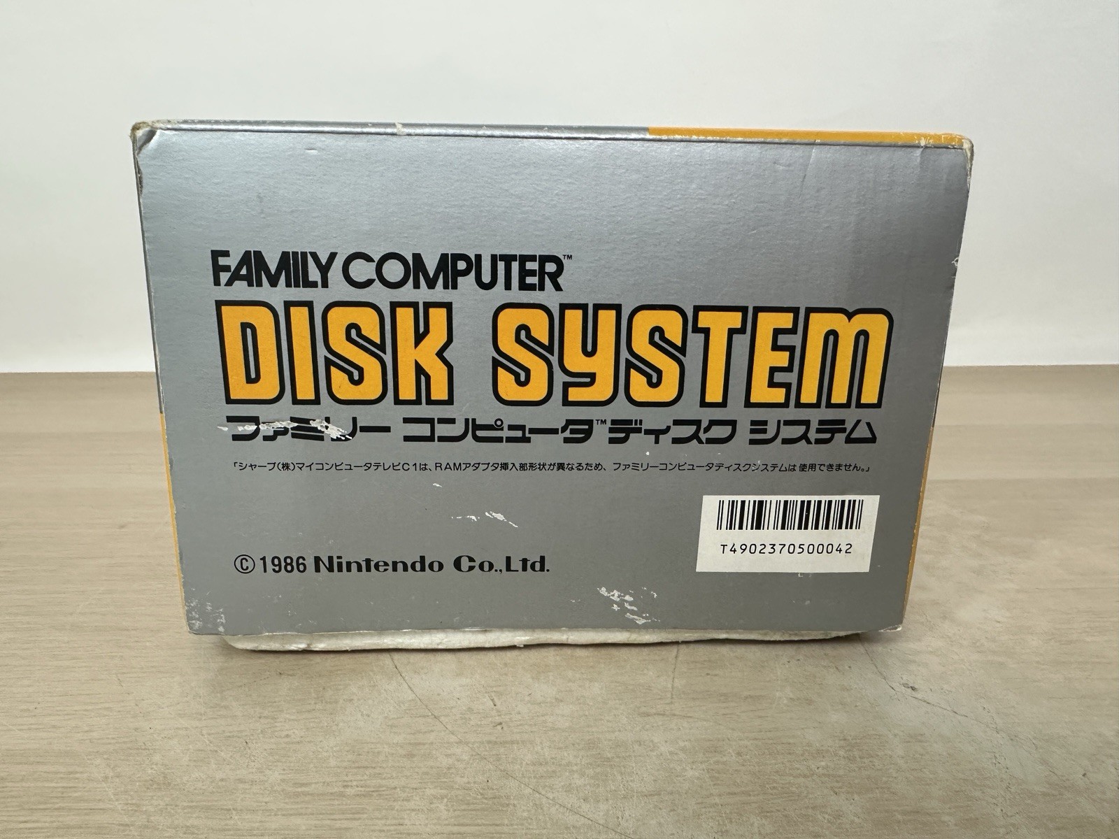 Nintendo Famicom Disk System HVC-022 In Box – NOT COMPLETE & BROKEN – USA SELLER