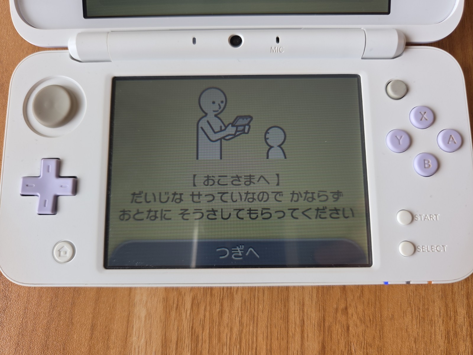 Nintendo New 2DS LL XL WHITE LAVENDER JAN-001 JAPAN REGION LOCKED US SELLER