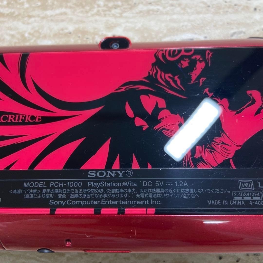 PS Vita 1000 Soul Sacrifice Premium Edition Red Complete 6698