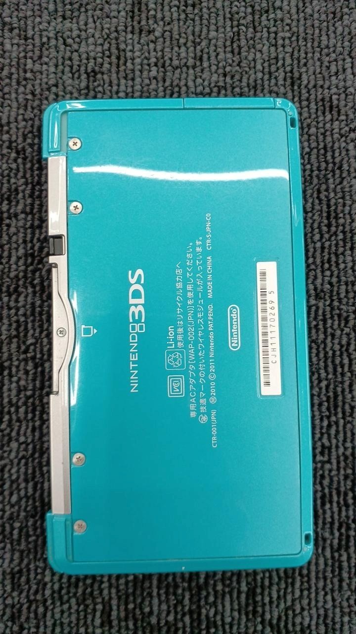 Nintendo 3DS CTR-001 Console Only Aqua Blue Handheld System A2459