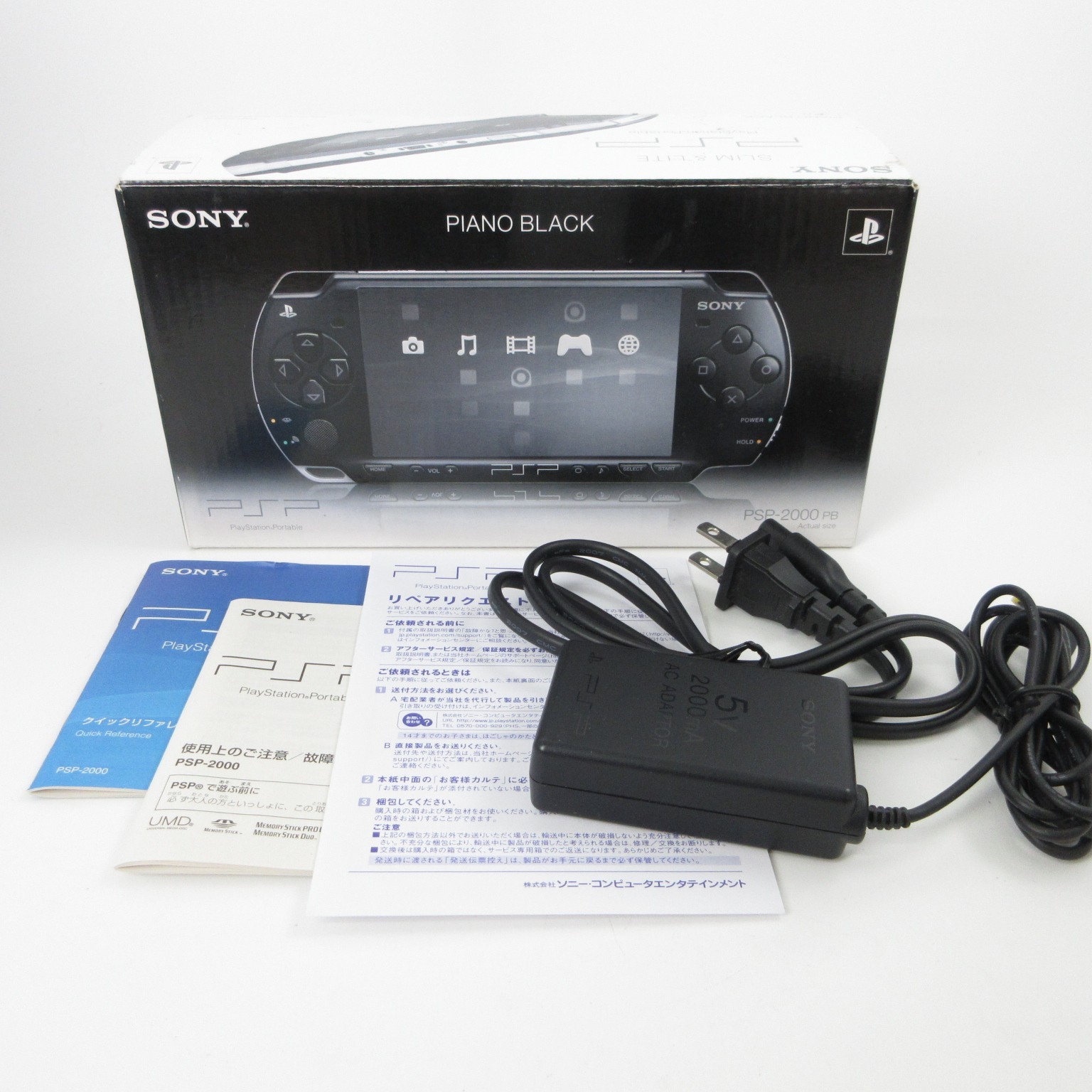 【Excellent】Sony PSP-2000 Piano Black Console No Battery Japan Ver. #DEN2/08/0601